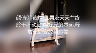 【新速片遞】 ⚡⚡最新网红瓜曝光，抖音二次元可盐可甜高颜美少女【小九酱】露脸定制私拍，美鲍美菊道具紫薇啪啪呻吟销魂，撸点很高