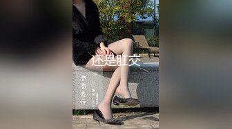  二次调教椰乳女高 狗链女奴任由宰割玩弄 爆肏凌辱肉便器少女 美妙榨精肉欲