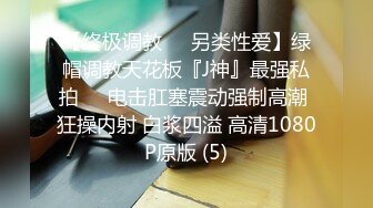 【全網首發】【重磅推薦】網紅人氣女神『不乖吖』（小乖乖）超大尺度福利，誘惑裸舞自慰