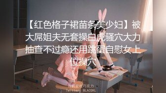 手上玩着游戏，下面玩着女人 002