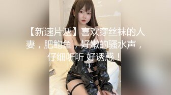  姐夫干小姨子修长美腿翘臀小姐姐，跪在沙发上被炮友脱下丁字裤