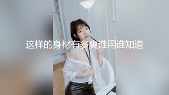 双胞胎姐妹花 姐姐怀不上孩子 让妹妹替