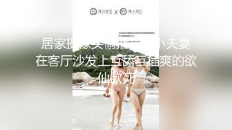    好兄弟就要分享 各自带着老婆进行4P互换抽插活动 要换一下吗 因比较了解也玩的够刺激