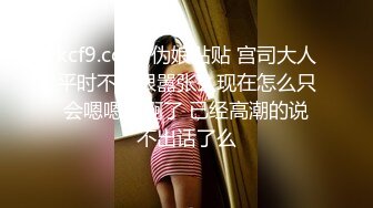 绿帽癖老公找单男艹爱妻✅模特身材极品娇妻『短裙无内』淫妻福利 ，主动张开黑丝M腿 满嘴淫语