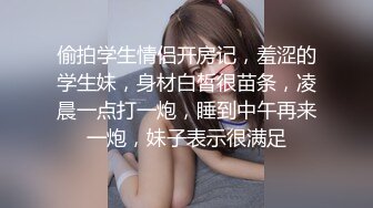 似战神附体 身材柔软舞蹈老师兼职完美炮架