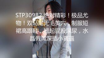 超级丝袜控180大长腿女神▌苹果▌我的室友 第八篇 黑丝女仆骚丁小穴湿淋淋 肉棒塞满激怼爆射