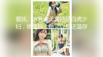 操我的 18 岁小女友