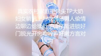 【新片速遞】   车模下海性感美女！腰上还贴着膏药！多毛骚穴后入美臀，主动骑乘位猛砸，浪叫呻吟不断[2.99G/MP4/04:04:50]