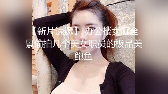 极品S级身材泳衣漂亮女神级小姐姐被游泳教练调戏