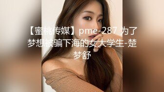 【大学生情侣约单男】古风3P，美艳小肚兜，极品高颜值，这样的女友居然舍得贡献出来，高清源码录制