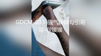 对话粗暴淫荡，偏执狂严厉女体调教大神【七爷】福利④，喝尿电击道具SM啪啪，各种花样玩肏多位嫩母狗 (1)