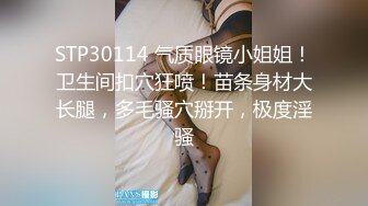 今年最美女神-恬珍-：成都，嘿嘿等一下嘛，我想要，假装不来高潮就是高潮，道具狂插白浆流不停！