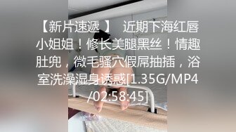 清纯小母狗 调教19岁制服母狗学妹，同学老师眼中的乖乖女私下超级反差，主动用小穴温暖爸爸的大鸡巴