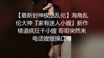 台灣SWAG 内衣小偷性爱惩罚初体验 漂亮美乳小骚货强上榨精 抽插爆操内射 淫荡浪叫 肉棒打PP 国语中字