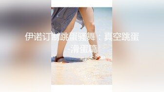 《最新众筹?精选作品》美臀巨乳姐妹花剧情演绎【组长我全都要了！超级欲女二选一！情色双飞姐妹】