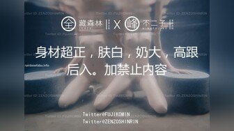 白虎穴学妹学校附近搭讪路人，无视他人在草丛野战『狠货高科技看简阶』