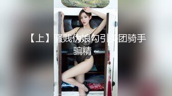 骚妻黑色小内裤来不及脱直接坐上来摇摆