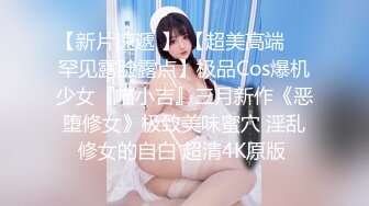 ✿【快手 孙妮】性感长腿女神 热裤抖臀 骚表情 骚舞诱惑