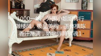 女神泄密！演员、模特于一身极品高颜女神【王馨瑶】万元福利全集，浴缸全裸露逼露屁眼抹油超大尺度 (18)