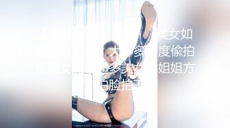 【新片速遞】 黑丝美女3P 你们两个好大 骚逼你的表情真的好骚 吃鸡舔逼 被两小伙轮流连续猛怼狂操 爽的不要不要的飞天了 