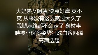 邪恶二人组迷翻保养的还不错的美女销_售⭐各种姿势把玩她的大肥鲍⭐高跟鞋直接挂屁眼上