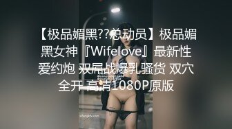 巨乳妹妹原味黑丝完美身材