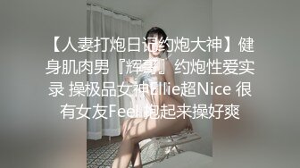 老哥双飞姐妹花【萝莉和御姐】情趣装69互舔，诱人肥逼大力猛操出白浆，很是诱惑喜欢不要错过