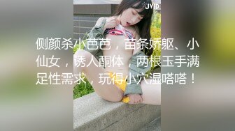 路边沟厕上帝视角偷拍几个不错的少妇嘘嘘