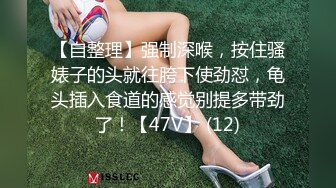 华人网黄刘玥闺蜜「Fanny Ly」「李月如」OF私拍 鸳鸯浴前先给白大屌来一发口爆