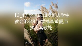 【快乐叔叔】新鲜出炉11月无水福利，防身术传人，推特炮王付费视频② 玩的花各种肉搏高质量小姐姐 (1)