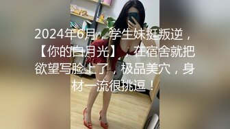 ?颜值即正义?超极品明星颜值女神〖多乙〗与超市颜值美女老板在街上偶遇 风骚老板娘换上可爱女仆装 臣服在大鸡巴下