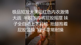 快乐男风系列,第二部,跟同事一起出差,在床上裸躺着玩手机,勾引同事来操他的大菊花,填满屁眼