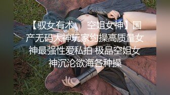 《百度云泄密》富二代和极品女友之间的私密被曝光