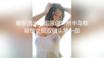 【乘务员妹妹】高价密码房一场，G奶00后，纯天然美胸，一根大黑牛把自己玩得抽搐喷浆 (4)