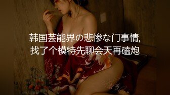 不能给帅哥说的秘密【第七弹】