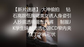 妙龄少女和风韵犹存的阿姨轮番嘘嘘 尿尿还挺多，性感的丝袜美腿要爽死多少男人哦~