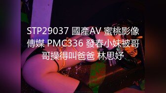 国产AV 星空无限传媒 XK8048 少妇白洁3 童汐 林曼曼