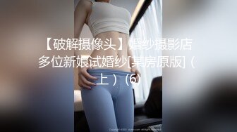 【破解摄像头】婚纱摄影店 多位新娘试婚纱[某房原版]（上） (6)