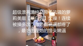 媚黑合集~美国黑人博主【Dickdrainers】约遍全美VIP视频合集【291V】 (351)