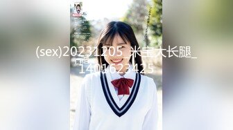 【新速片遞】 ❤️㍿▓☝和式便所盗摄高校体育班女生最后6集完结（6）【175MB/MP4/05:48】