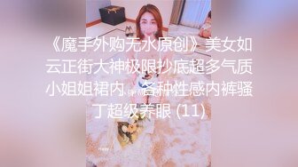 和亲妹妹的乱伦关系！内射黑丝高跟亲妹后续3-黑丝美腿骚妹妹又被内射了