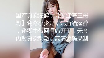 漂亮大学女同学反差婊骚逼一个给我口最后颜射射口（简界进群约炮）