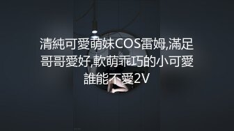 【上集】网红小狼狗插射高中弟弟