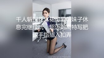 情趣黑丝露脸极品女模特的诱惑，身材不错极品大长腿，骚穴淫水多多，听狼友指挥，揉着奶子