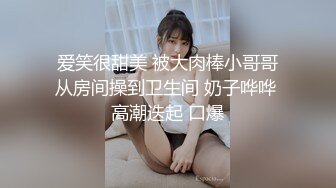  夫妻日常做爱 美娇妻边玩手机边吃屌内裤不脱扒个缝就插