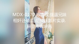  香奈儿小姐~全程露脸，完美三点~激情性啪，骚穴特穴~爸爸，快点用力操我啊~我还想要！用力~啊啊啊！