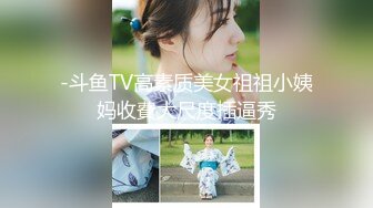 扣扣傳媒 91Fans FSOG093 街頭搭訕騷貨一枚 91兔兔