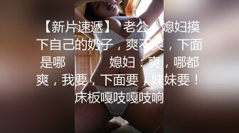 骚保健，风骚姐姐享受男技师的精油SPA，按摩手法一流奶头都立起来了，抚慰骚逼跳弹辅助，痒的双腿紧绷