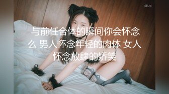 1/18最新 处男小胖偷窥合租房的美女洗澡结果自己自慰VIP1196