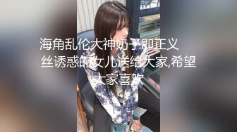 超屈辱！公司出差，老婆成了大家的玩物。美咲佳奈